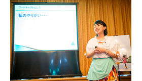 お仕事説明オリエンテーション