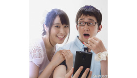 土ドラ「妄想彼女」 - (C) フジテレビ