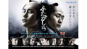 (C)オノ・ナツメ／小学館 (C)2015 WOWOW／ホリプロ