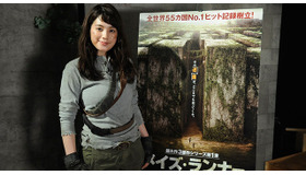 『メイズ・ランナー』筧美和子脱出企画