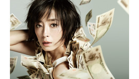 『紙の月』 -(C)  2014「紙の月」製作委員会