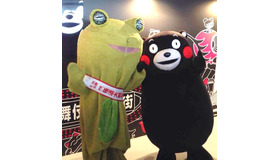 KAERU君×くまモン2ショット／『極道大戦争』-(C) 2015「極道大戦争」製作委員会