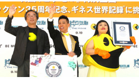 柳沢慎吾、渡辺直美／『ピクセル』ギネス挑戦イベント