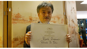 黒沢清監督／第68回カンヌ国際映画祭