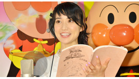 大島優子／『それいけ！アンパンマン ミージャと魔法のランプ』公開アフレコ