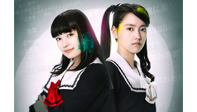 『脳漿炸裂ガール』 -(C) 2015映画「脳漿炸裂ガール」製作委員会