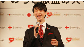 羽生結弦／「羽生結弦選手と共にいのちと献血の大切さを考えるイベント」