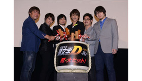 (C)しげの秀一/講談社・2015新劇場版「頭文字D」L2製作委員会