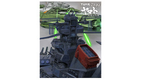 『宇宙戦艦ヤマト2199 星巡る方舟』ジャケット