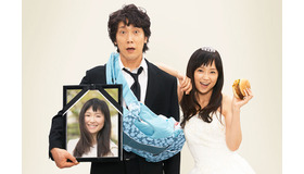 『夫婦フーフー日記』-(C) 2015川崎フーフ・小学館／「夫婦フーフー日記」製作委員会