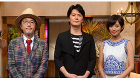 リリー・フランキー、福山雅治、夏菜／「The Covers 福山雅治」