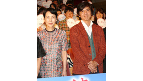 樋口可南子、佐藤浩市／『愛を積むひと』新婚さん限定試写会