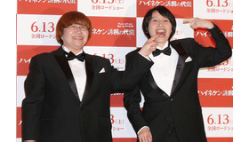 近藤春菜、箕輪はるか（「ハリセンボン」）／『ハイネケン誘拐の代償』PRイベント