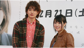 『ハルフウェイ』バレンタイン特別イベントにて　岡田将生＆北乃きい