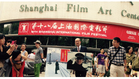 降旗康男監督／第18回上海国際映画祭（SIFF）