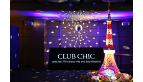 グランド ハイアット 東京で大人のためのディスコイベント「CLUB CHIC 2015 summer ～ Greatest 70 ’s Disco Hits ＆ Soul Classics ～」が開催