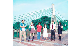 スペシャルドラマ「あの日見た花の名前を僕達はまだ知らない。」