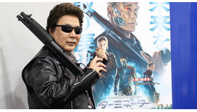 人気声優・玄田哲章／『ターミネーター：新起動／ジェニシス』