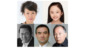 広岡由里子&本田望結&小林稔侍&辻萬長&橋爪功