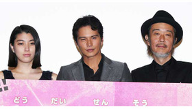 成海璃子＆市原隼人＆リリー・フランキー／『極道大戦争』初日舞台挨拶