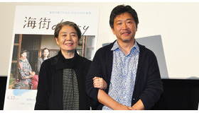 樹木希林、是枝裕和監督／『海街diary』上映後トークイベント