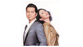 「DREAMS COME TRUE」