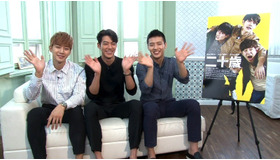 2PMジュノ＆キム・ウビン＆カン・ハヌル『二十歳』（C）2015 NEXT ENTERTAINMENT WORLD. All Rights Reserved.