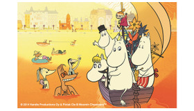 『劇場版ムーミン 南の海で楽しいバカンス』 - (C) 2014 Handle Productions Oy & Pictak Cie (C) Moomin Character(TM)
