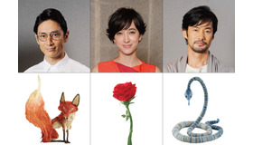 伊勢谷友介&滝川クリステル&竹野内豊／映画『リトルプリンス-星の王子さまと私』吹替えキャスト　 (C) 2015 LPPTV - Little Princess - ON Entertainment - Orange Studio - M6 Films