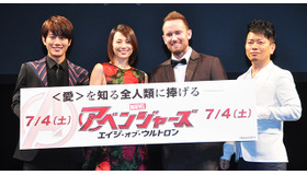 溝端淳平、米倉涼子、レトブ、宮迫博之／『アベンジャーズ／エイジ・オブ・ウルトロン』日本語版完成披露試写会