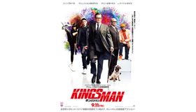 『キングスマン』ポスターKADOKAWA   (C)2015 Twentieth Century Fox Film Corporation