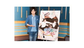 「のだめカンタービレ～ネイルカンタービレ」梶裕貴