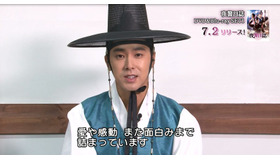 「夜警日誌」ユンホ、インタビュー映像(c)RaemongRaein