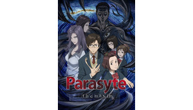 「PARASYTE -THE MAXIM-」 - (C) H・I/K・V・N・F