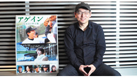 『アゲイン 28年目の甲子園』大森寿美男監督／photo:Naoki Kurozu