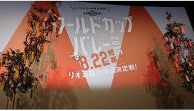 「FIVBワールドカップバレーボール2015」の七夕イベント