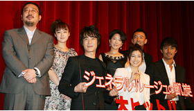 『ジェネラル・ルージュの凱旋』初日舞台挨拶（左から）中村義洋監督、貫地谷しほり、堺雅人、羽田美智子、竹内結子、山本太郎、阿部寛
