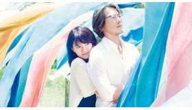 『娚の一生』(C) 2015 西炯子・小学館／「娚の一生」製作委員会