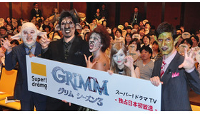 マックン＆篠原信一＆LiLiCo＆ダコタ・ローズ＆パックン／「GRIMM／グリム」シーズン3プレミア試写会