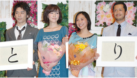 『おと・な・り』記者会見。（左から）岡田義徳、麻生久美子、谷村美月、池内博之
