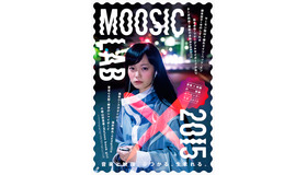 「MOOSIC LAB 2015」ポスタービジュアル