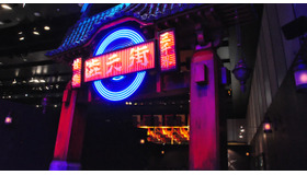 「細田守監督作品『バケモノの子』展～時をかける少女、サマーウォーズおおかみこどもの雨と雪～」