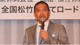 松本人志、監督第二作目『しんぼる』を発表