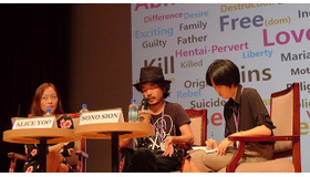 園子温監督／第19回ブチョン国際ファンタスティック映画祭