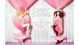 「キャンディストリッパー」がブランド誕生20周年を記念した展覧会「Candy Stripper 20th Anniversary Exhibition “CANDY CANDY CANDY”」を開催