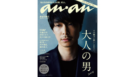 長谷川博己／雑誌「anan」1964号