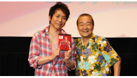 置鮎龍太郎＆西村知道