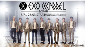 「EXO CHANNEL」