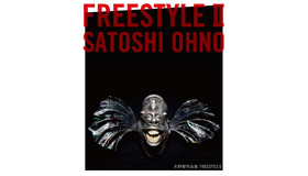 嵐・大野智の第2弾アート作品集『FREESTYLE II』（MCO）
