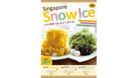 株式会社ユニコ・ジャパン・インターナショナル